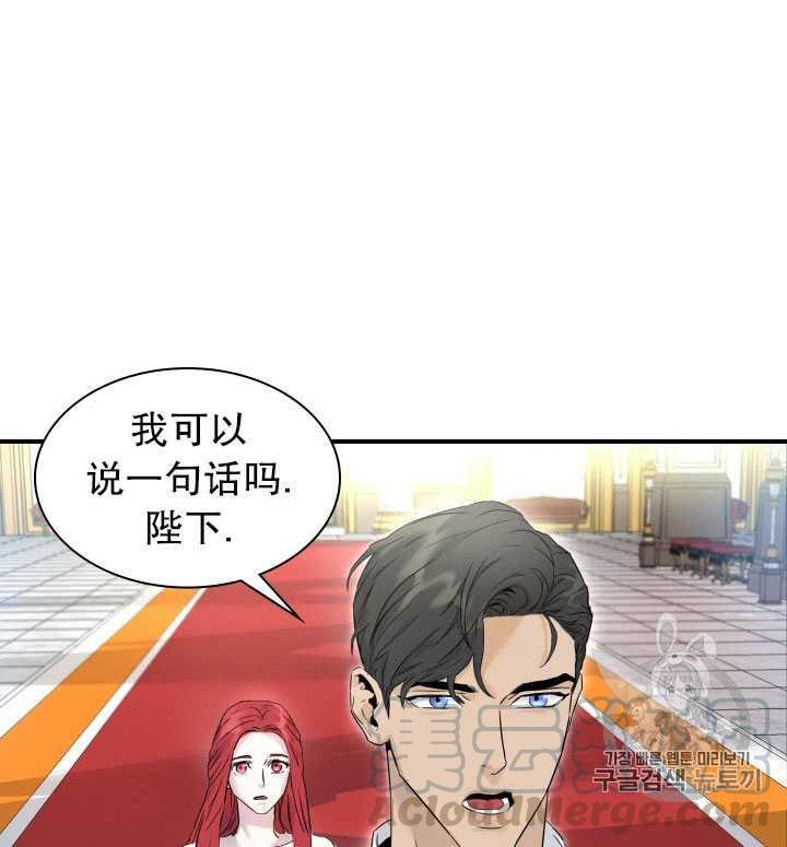 艾丁音响真的有震楼功能吗漫画,第06话1图