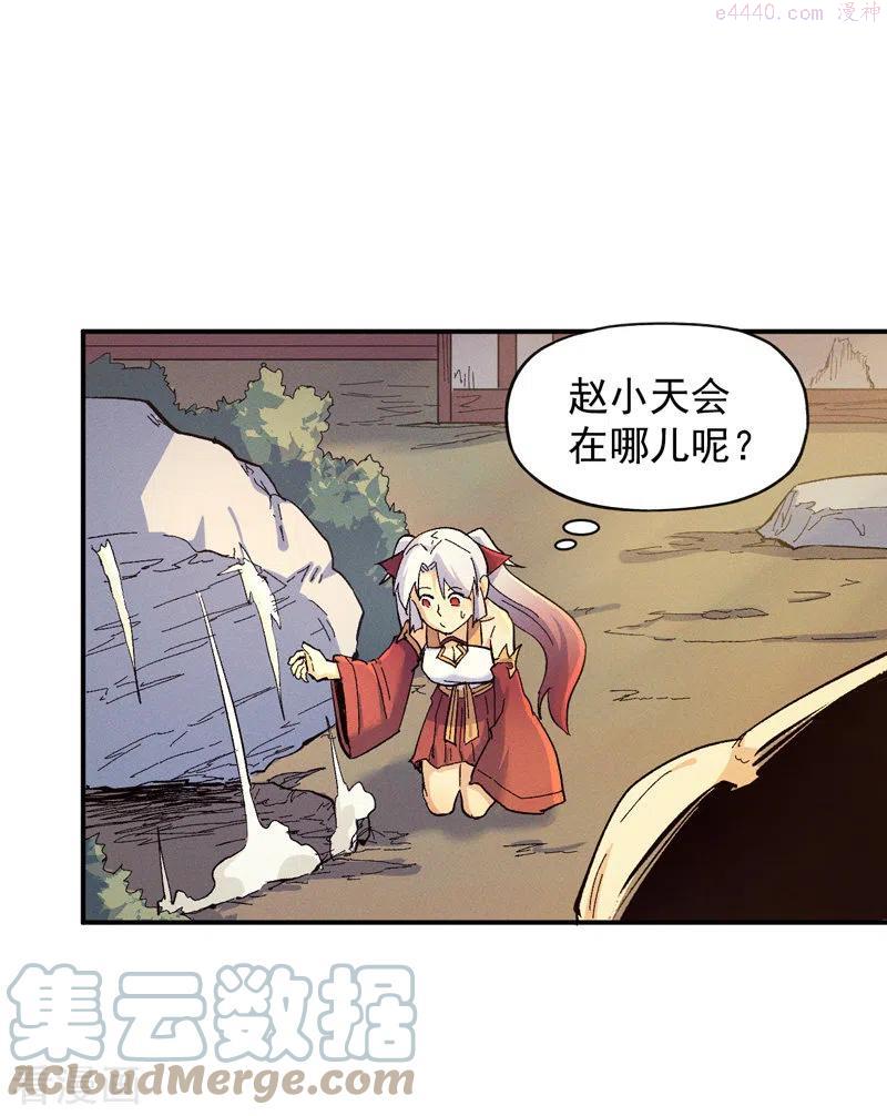 第31话 八块腹肌3