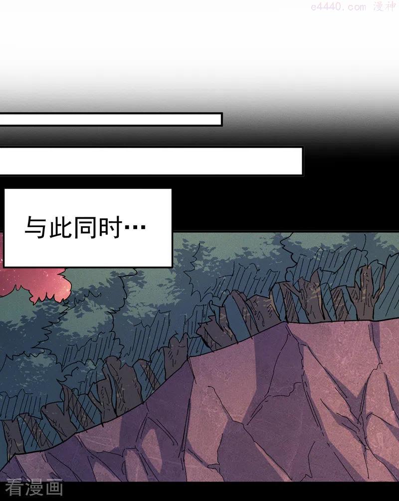 史上最强男主角停更了吗漫画,第53话 打赌要输了2图