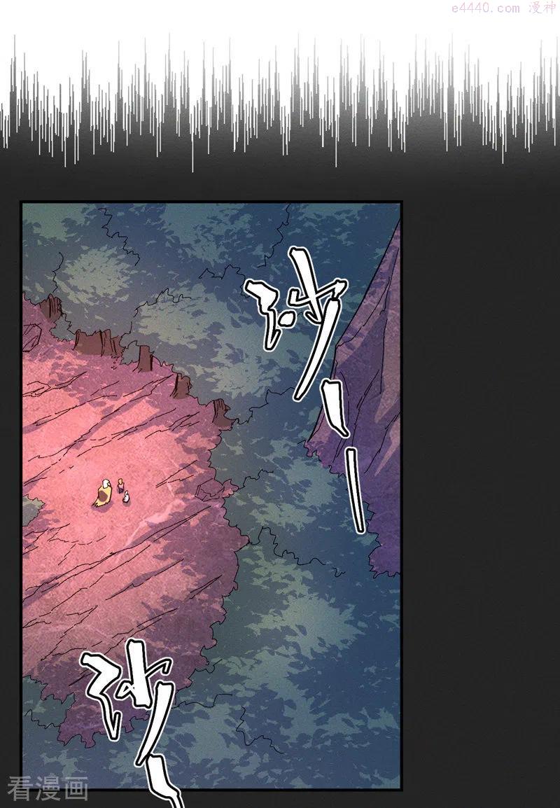 史上最强男主角赵小天境界漫画,第48话 晴儿出事了2图