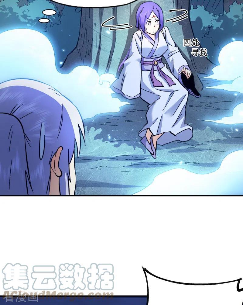 第69话 小天念经4