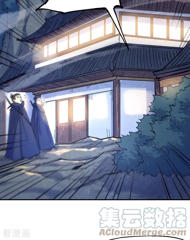 第57话 灵傀易主3