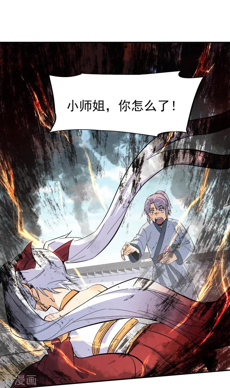 史上最强男主角停更了吗漫画,第12话 新款赵小天2图