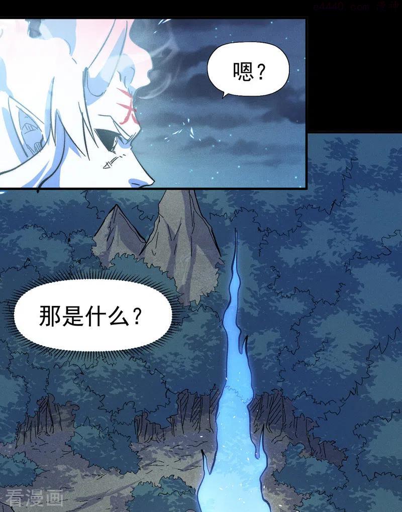 史上最强男主角停更了吗漫画,第64话 新的试炼4图