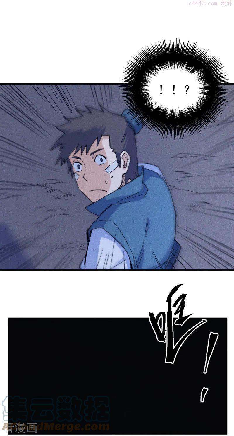 史上最强男主角为什么不更新了漫画,第28话 宗门“团结”5图