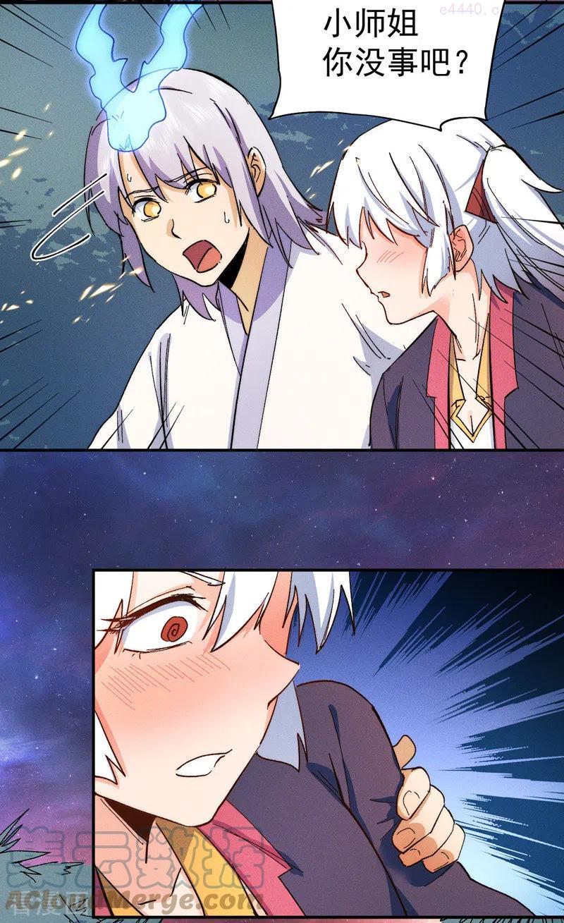史上最强男主角停更了吗漫画,第50话 武灵之威4图