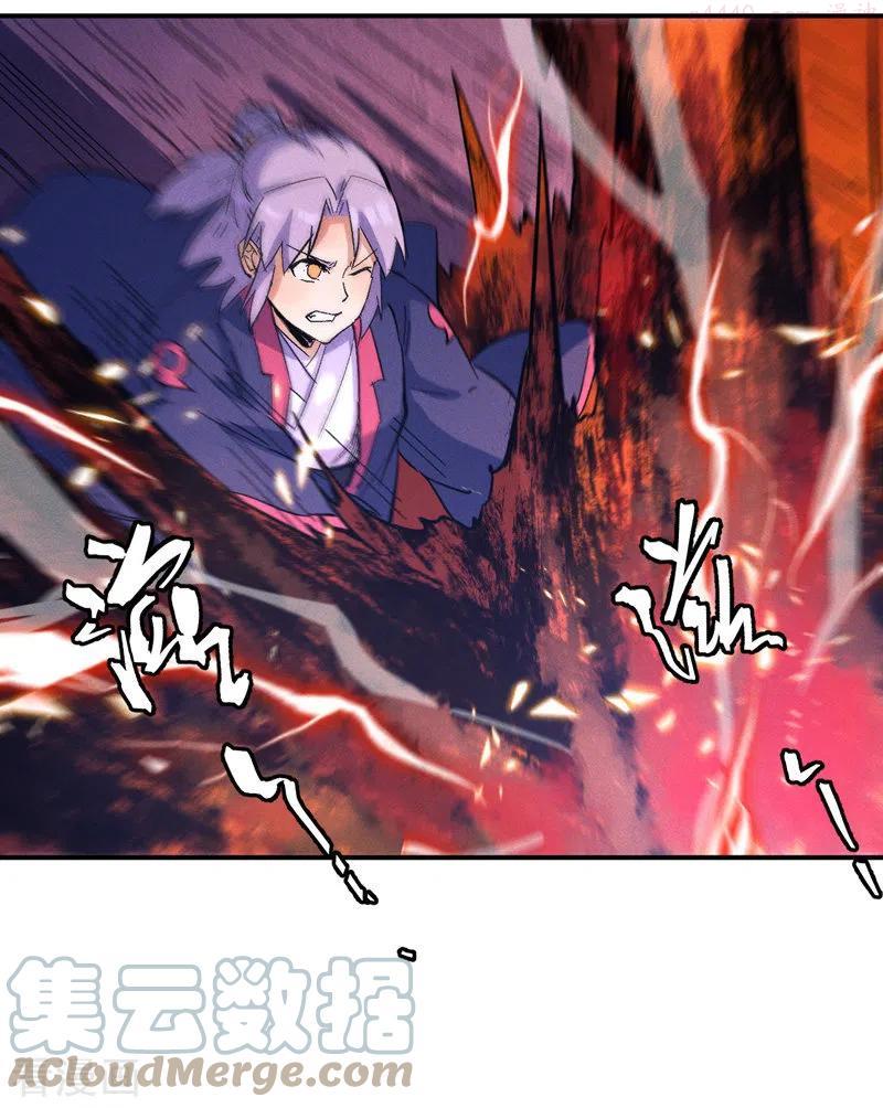 史上最强男主角停更了吗漫画,第40话 铁锈南瓜火4图