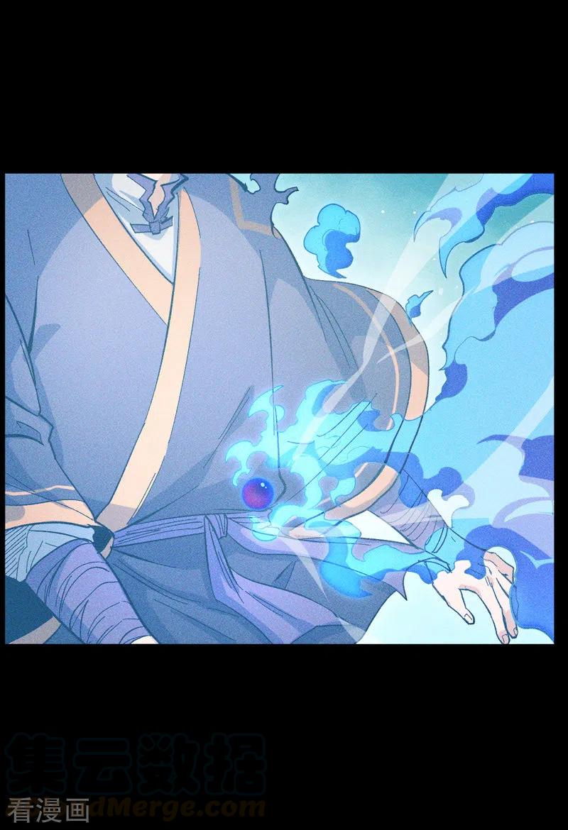 史上最强男主角又名我不是主角漫画,第23话 外挂到账3图