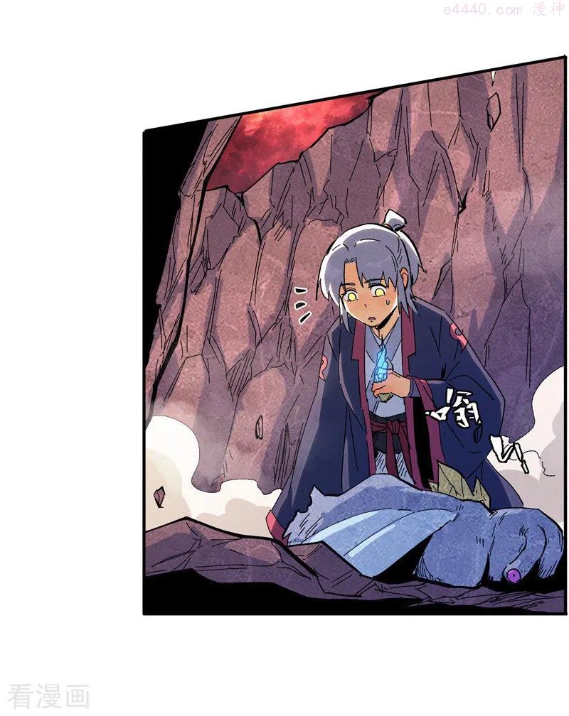 史上最强男主角漫画下拉式漫画,第39话 让让，挂来了5图