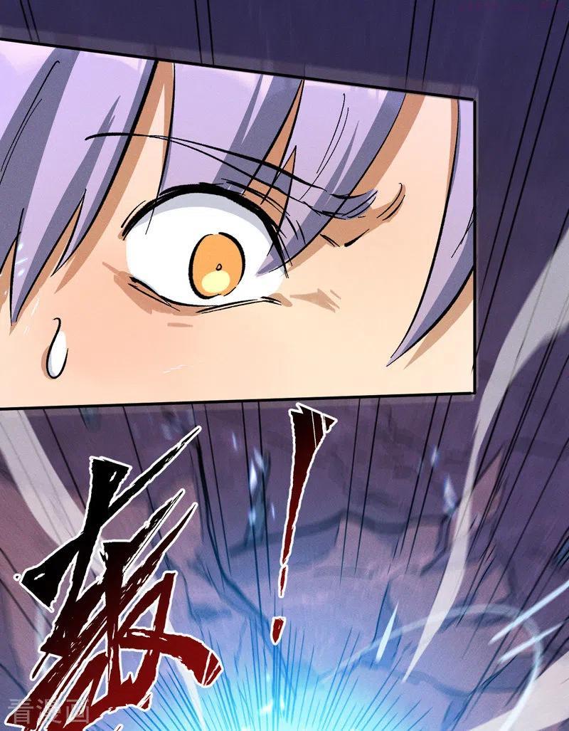 史上最强男主角停更了吗漫画,第41话 老刺激了！5图