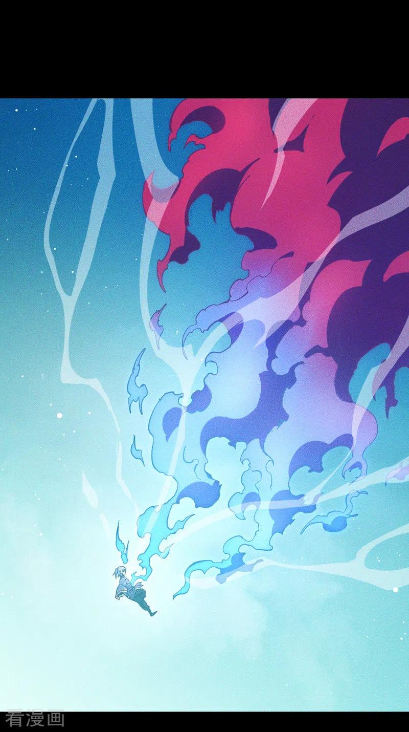 史上最强男主角又名我不是主角漫画,第23话 外挂到账2图