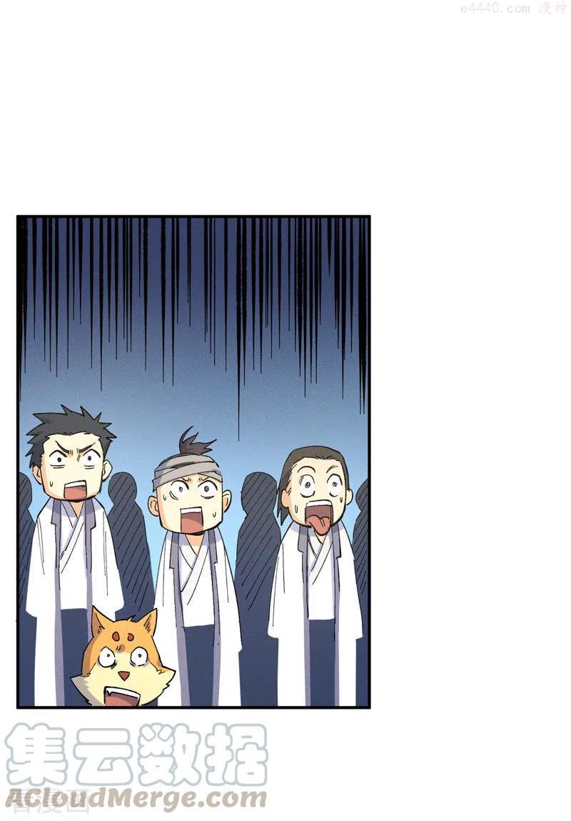 史上最强男主角又名我不是主角漫画,第27话 小天才2685图