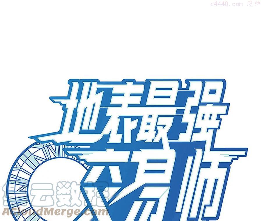 第74话 终焉与新生0