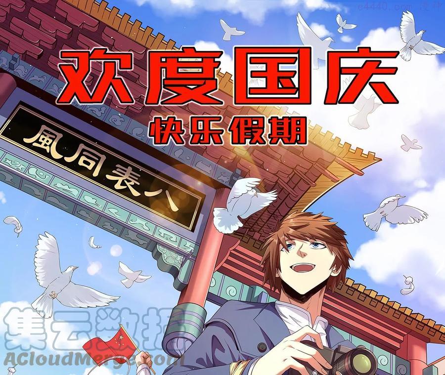 第69话 圣佑三重0