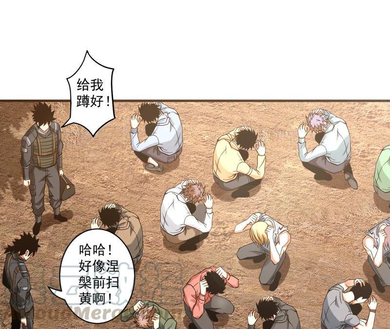第25话 邀请3