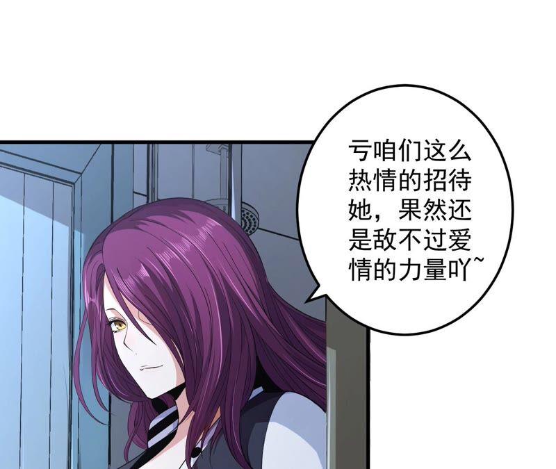第34话 D级任务4