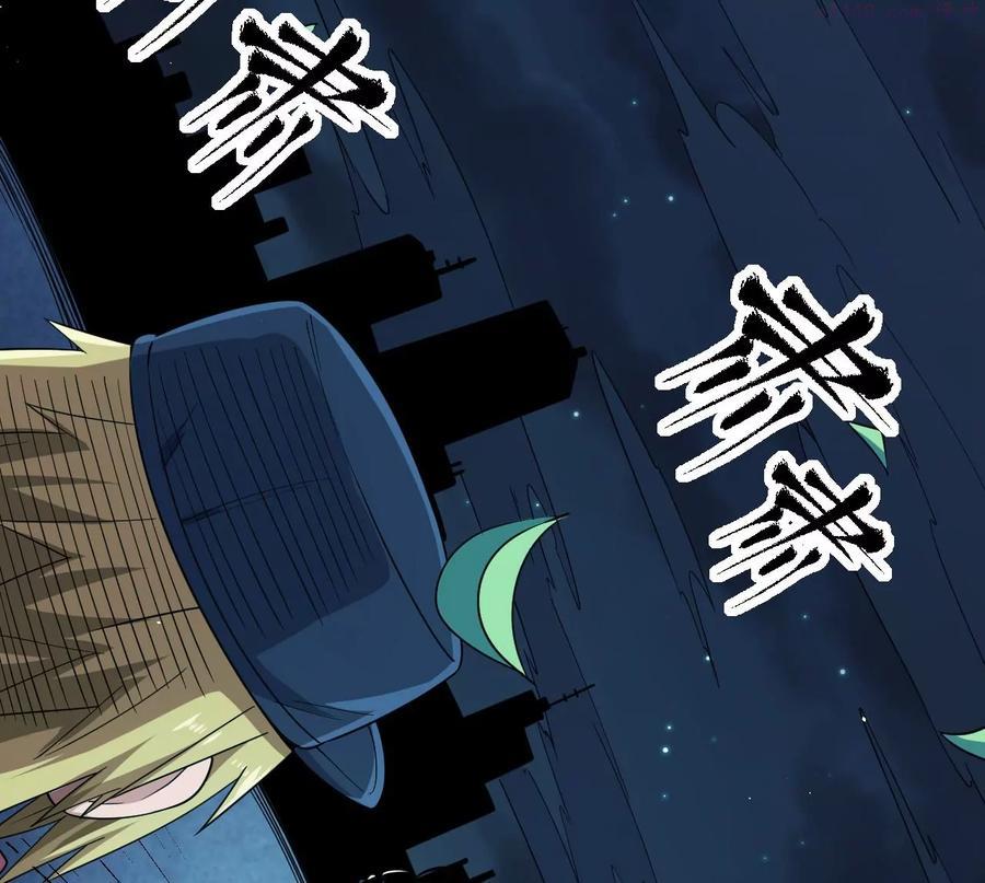 第68话 圣光的审判4