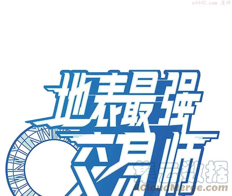 第72话 商人0