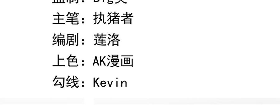 第46话 没有人能选择右侧2