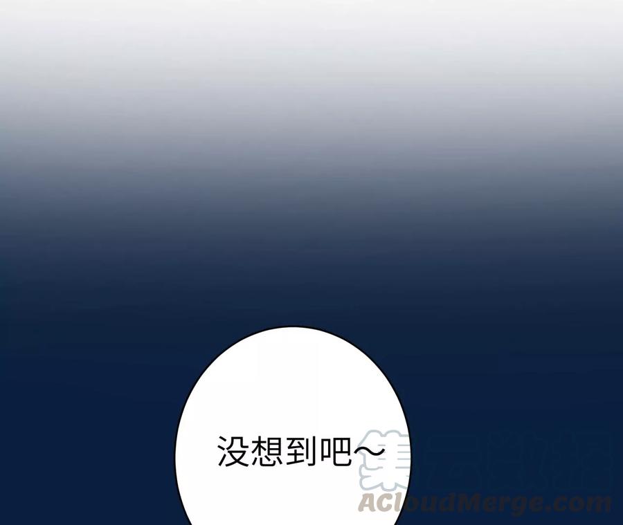 第58话 第三类存在3