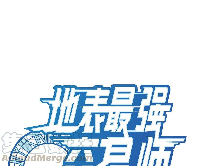 第10话 凶兽暗夜0