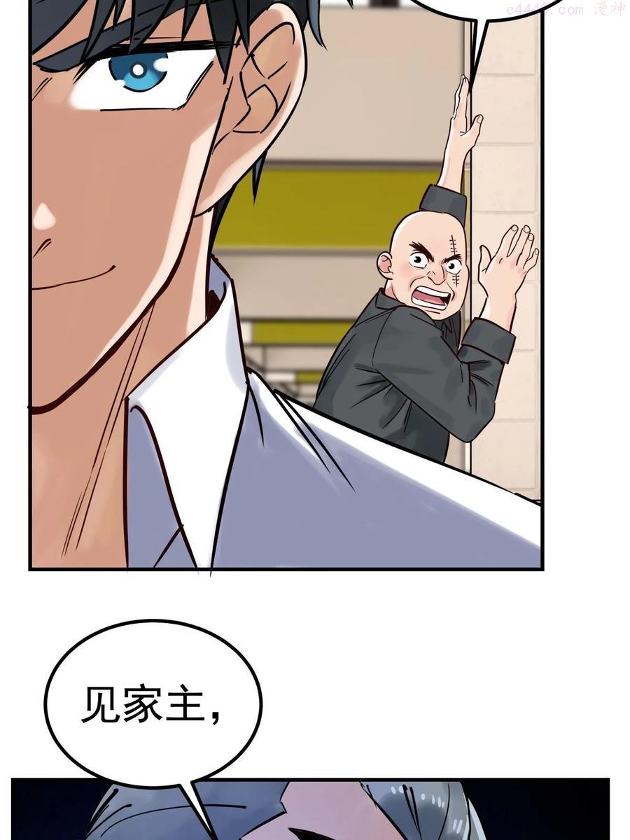 07 第七话 什么姿势我都会4