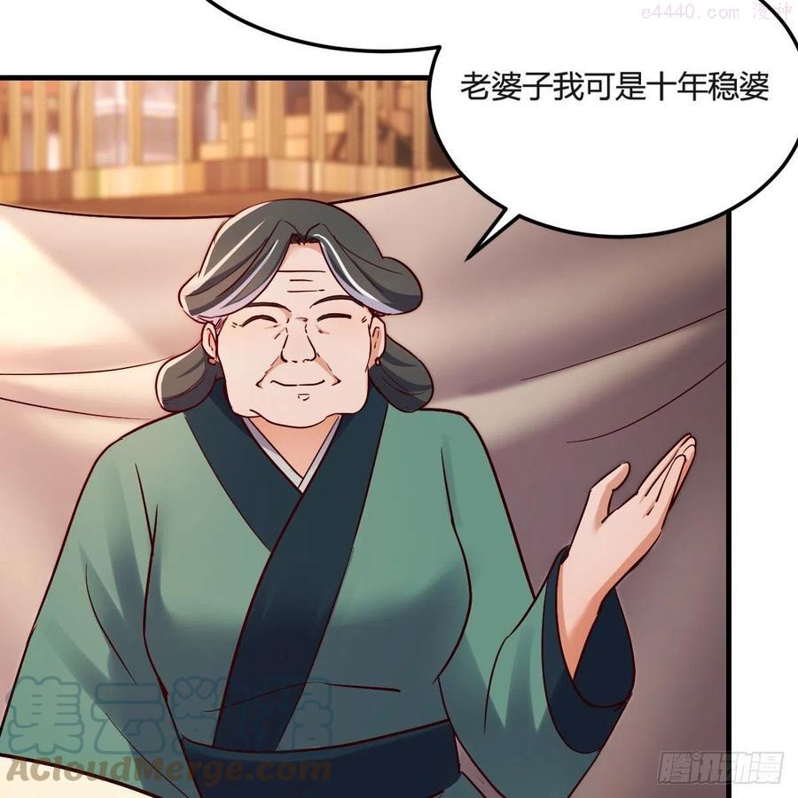 仙胎大力丸3