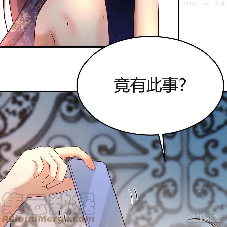 我有病4