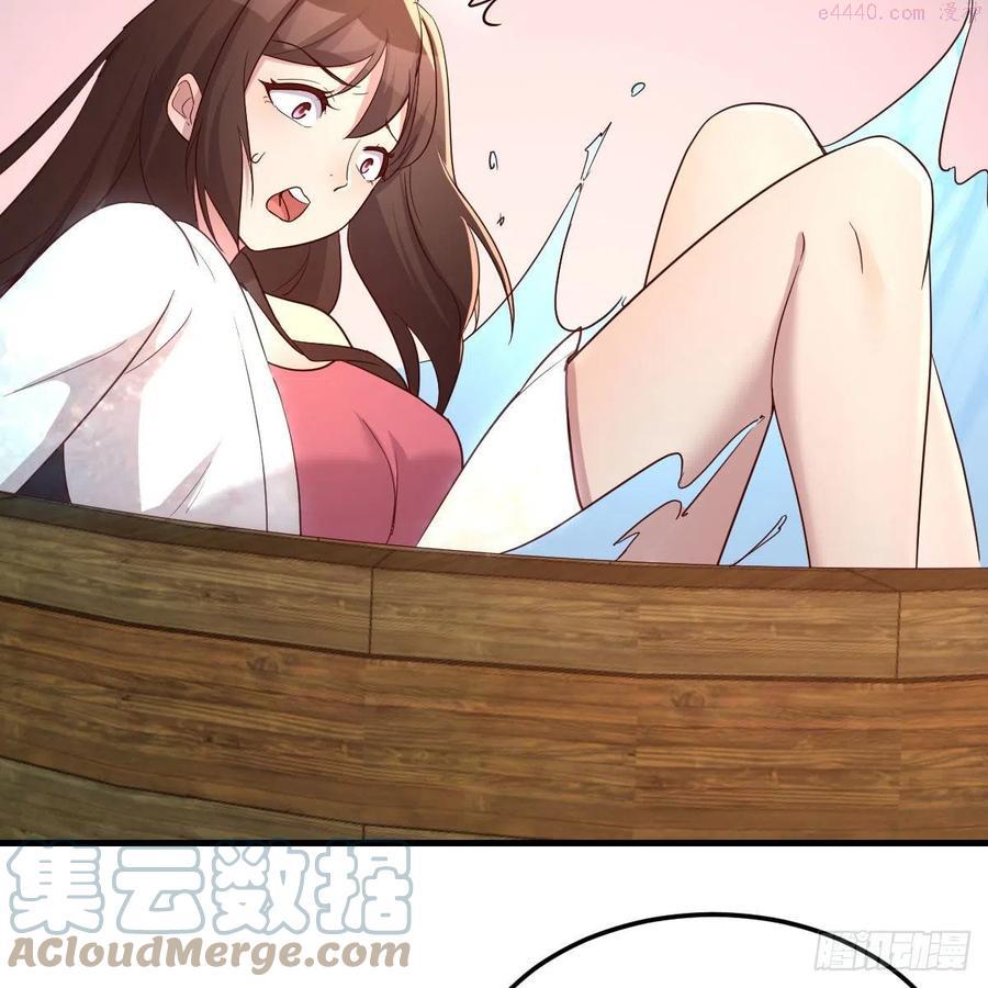 身中淤毒陷险境3