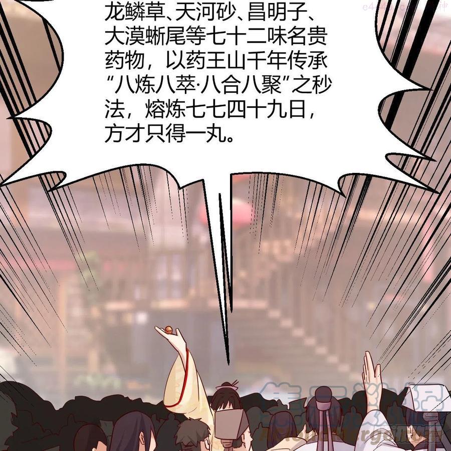 孩子饿了3