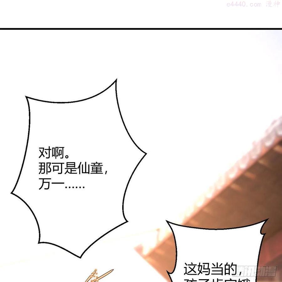 演技大赏1
