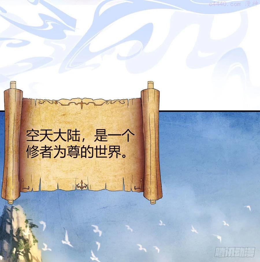 S级任务3