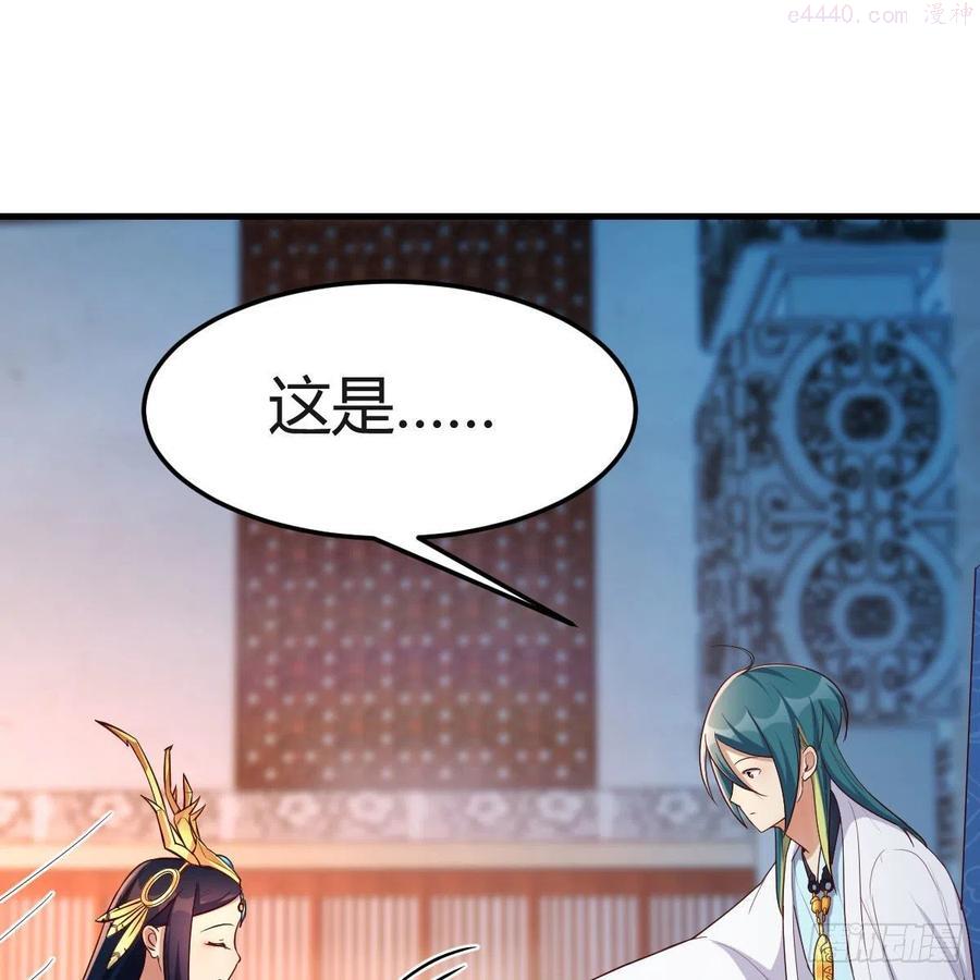 我有病1