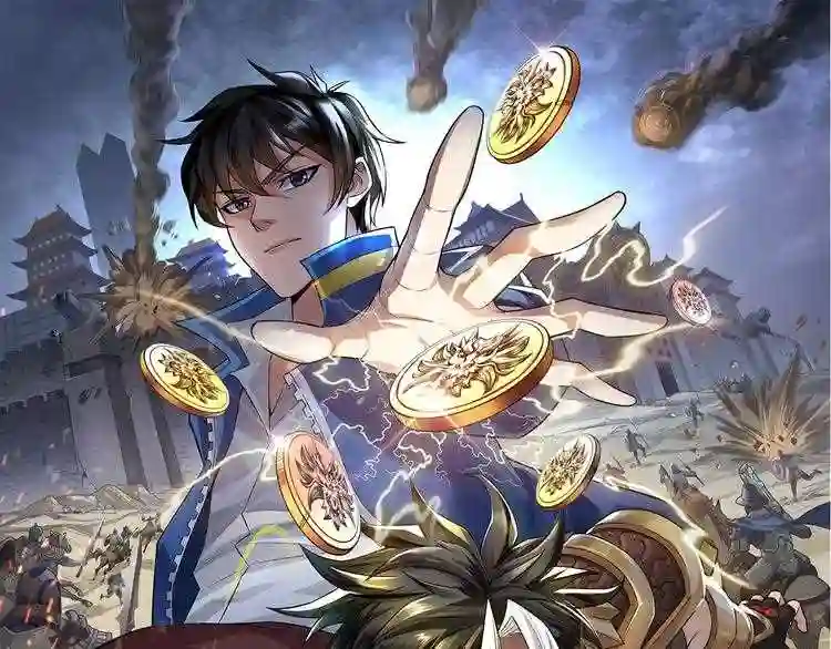 第111话 神壕大富翁!0