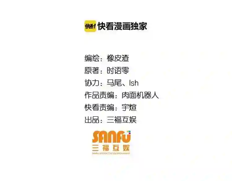第119话 氪金城主3