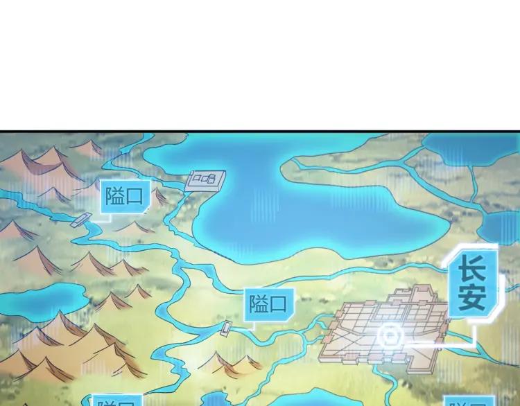 第58话：龙帝阁4