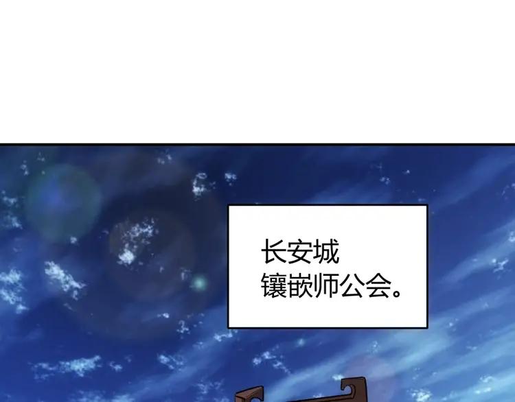 第42话：三位壮汉！4