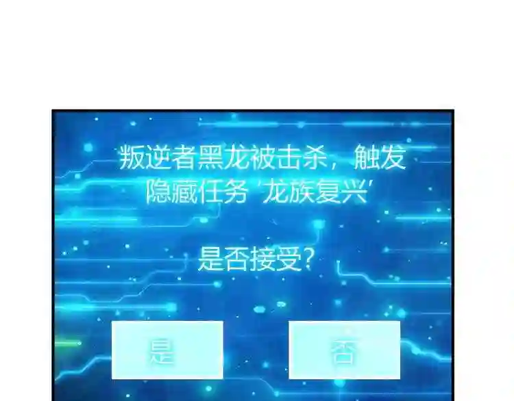 第118话 好好给爷看家!4