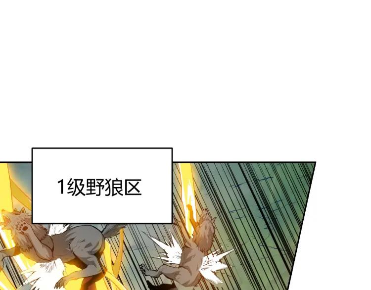 第6话：副本开荒4