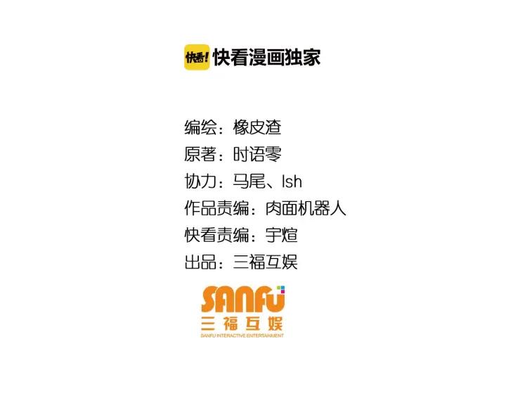 第122话 骑着我心爱的小白熊3