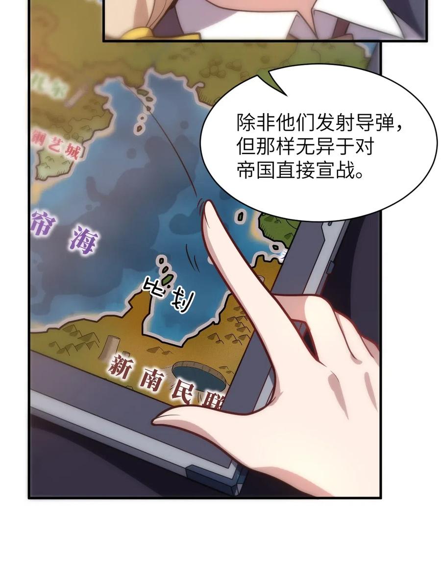 035 球局和棋局4