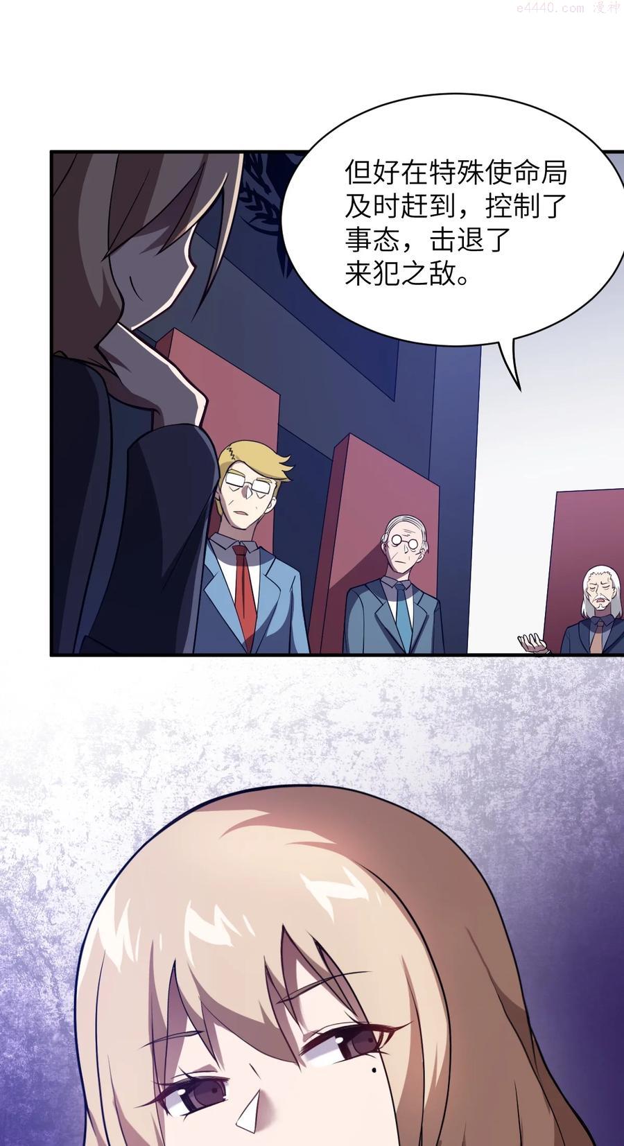 051 命运4