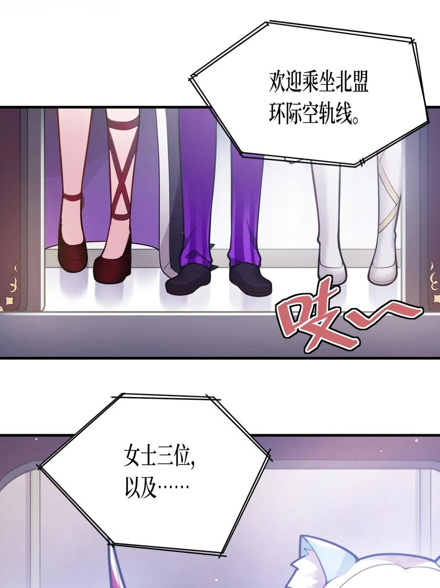 005 为了省钱，做一枚可爱的小男孩3
