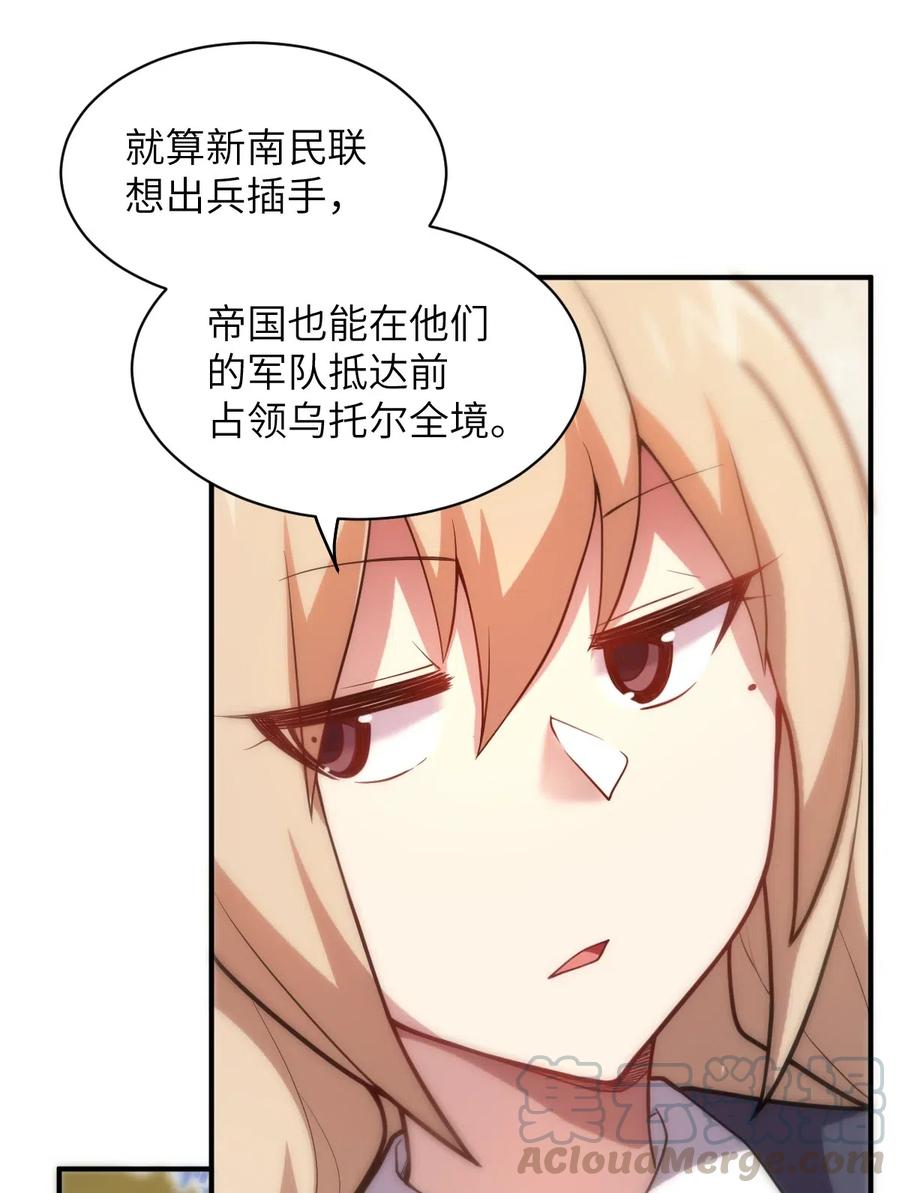 035 球局和棋局3