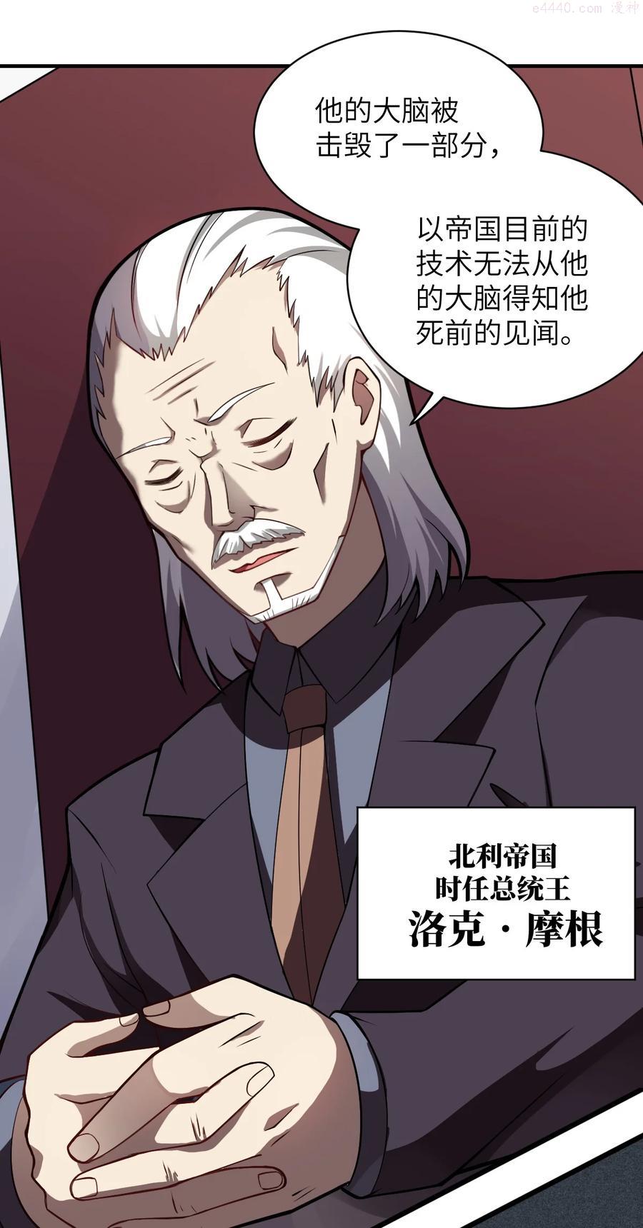 051 命运2