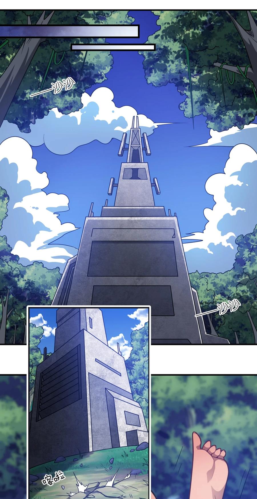 最强魔君的我，突然变小了_!漫画,044 牺牲与愤怒2图