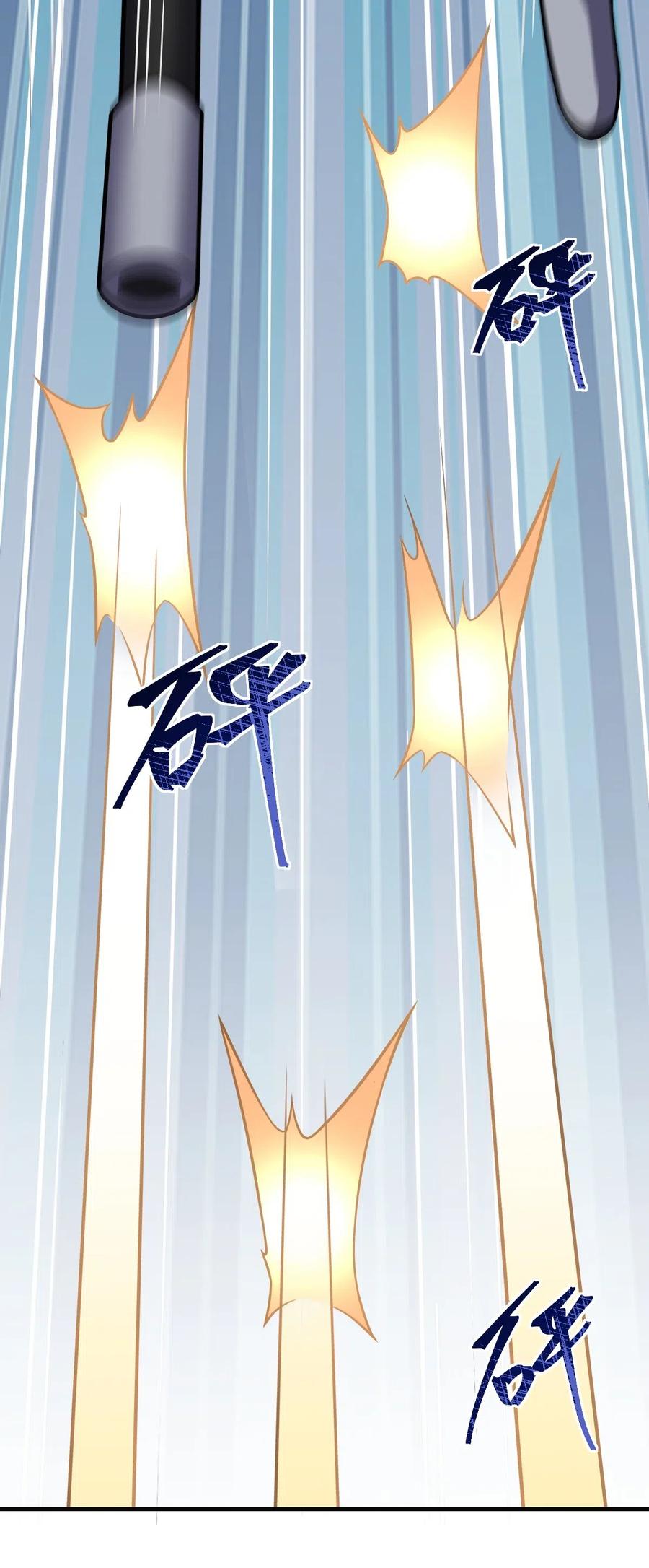 最强魔君的我，突然变小了_!漫画,012 哼哼，这就是我的杀手锏了！4图