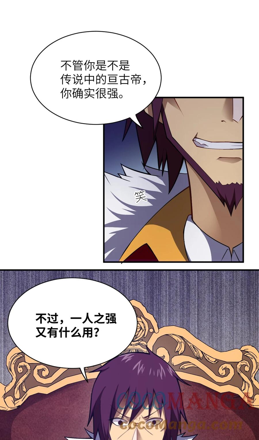 050 他乡遇故人3