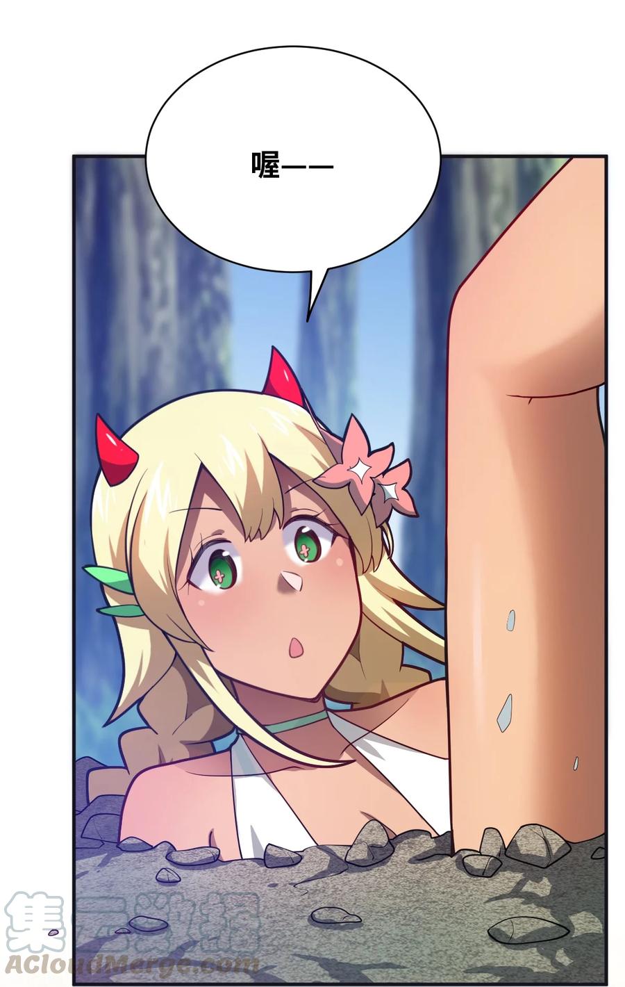 最强魔君的我，突然变小了_!漫画,044 牺牲与愤怒4图