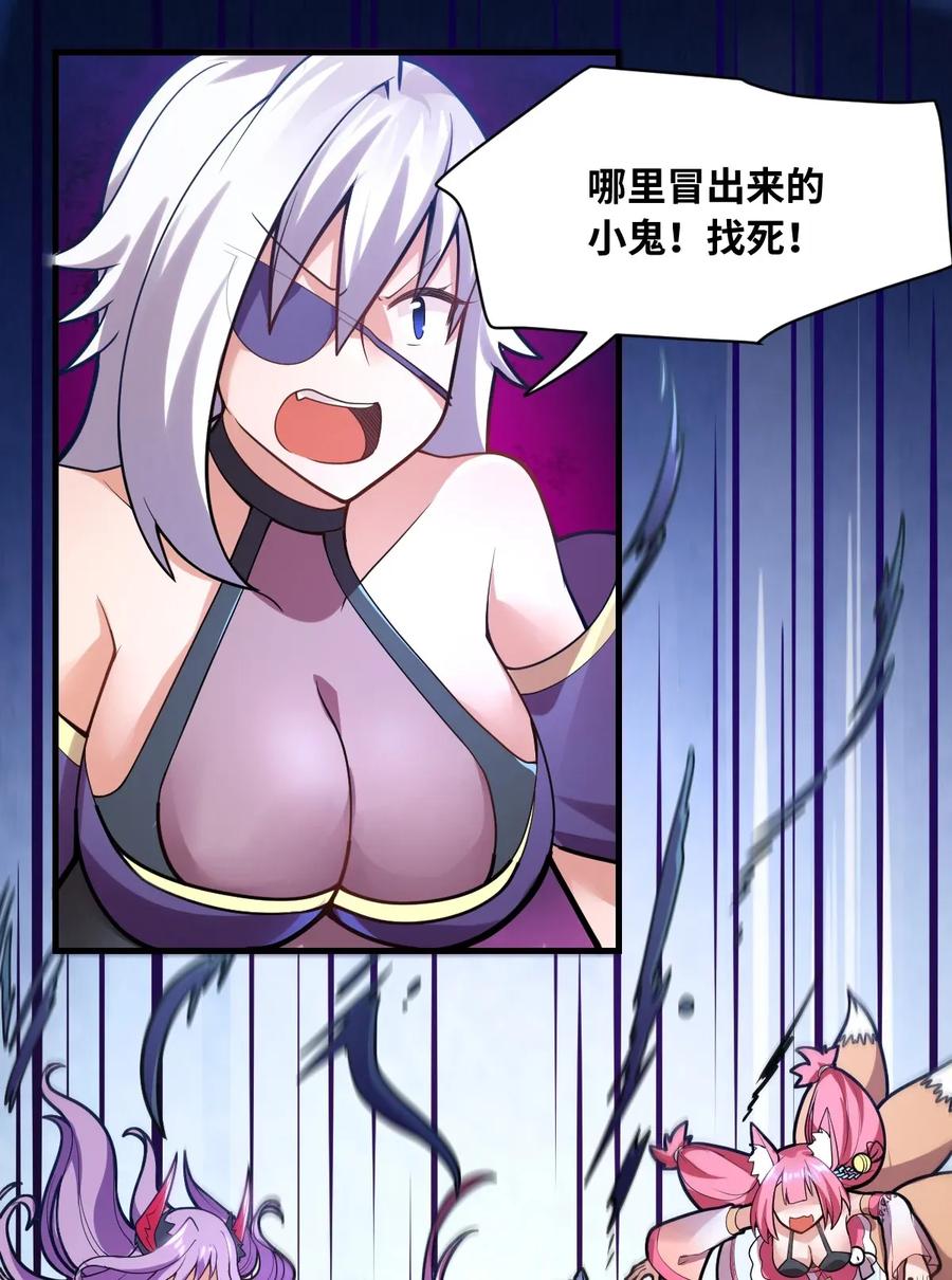 最强魔君的我突然变小了漫画漫画,004 亘古一帝，王者归来2图
